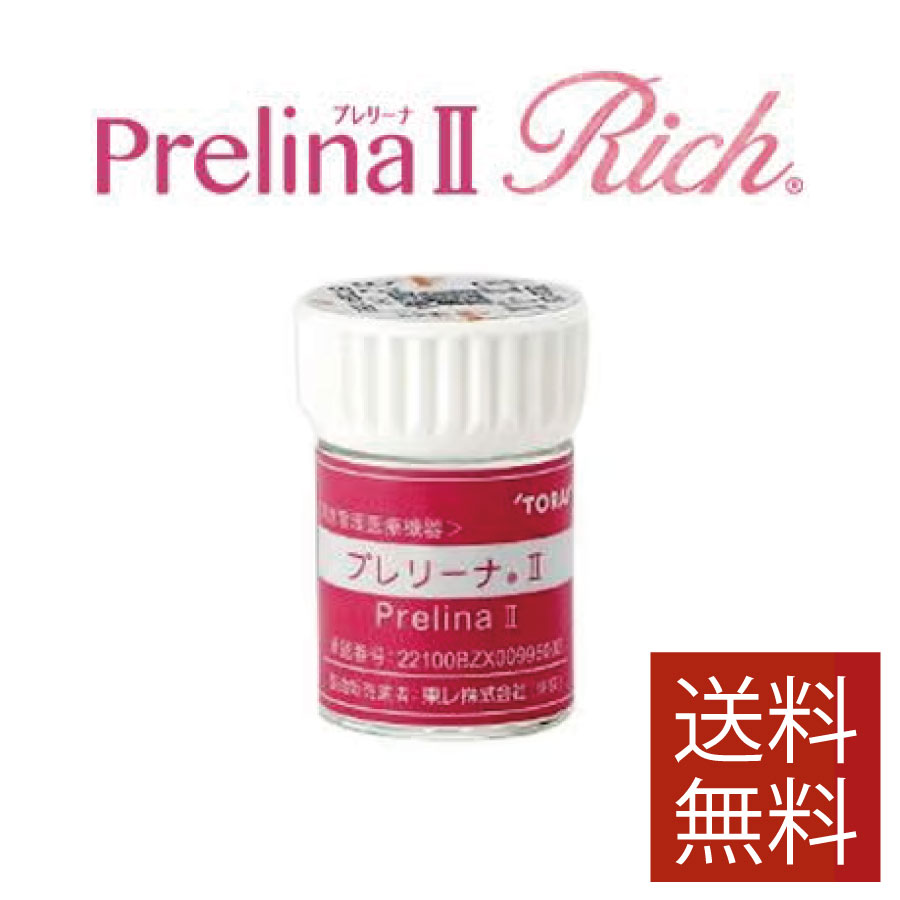 【コンタクトレンズ】東レ プレリーナ2 資産家(遠近両用）×1枚貨物輸送無料 ( コンタクトレンズ 接点 捉え所の無い水晶体 捉え所の無い接点 マルチフォーカル マルチフォーカルノア 遠視 TORAY Rich )【やわらかい】