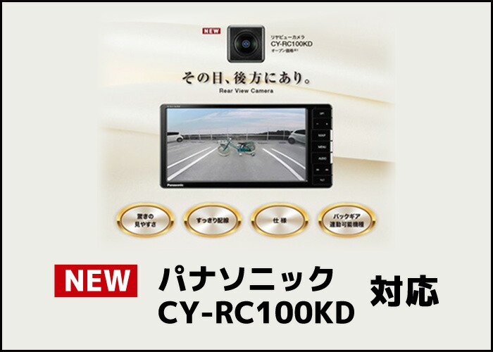 楽天市場 スズキ 新型ワゴンr Mh85s Mh95s バックカメラ取付キット ファーストクリエイト