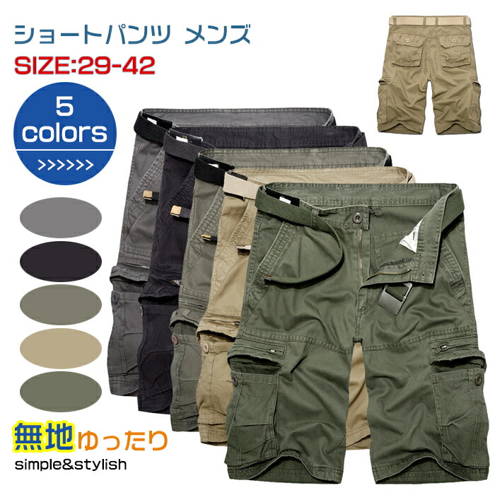 楽天市場】【SALE】TECHWEAR テックウェア ハーフパンツ ボタン