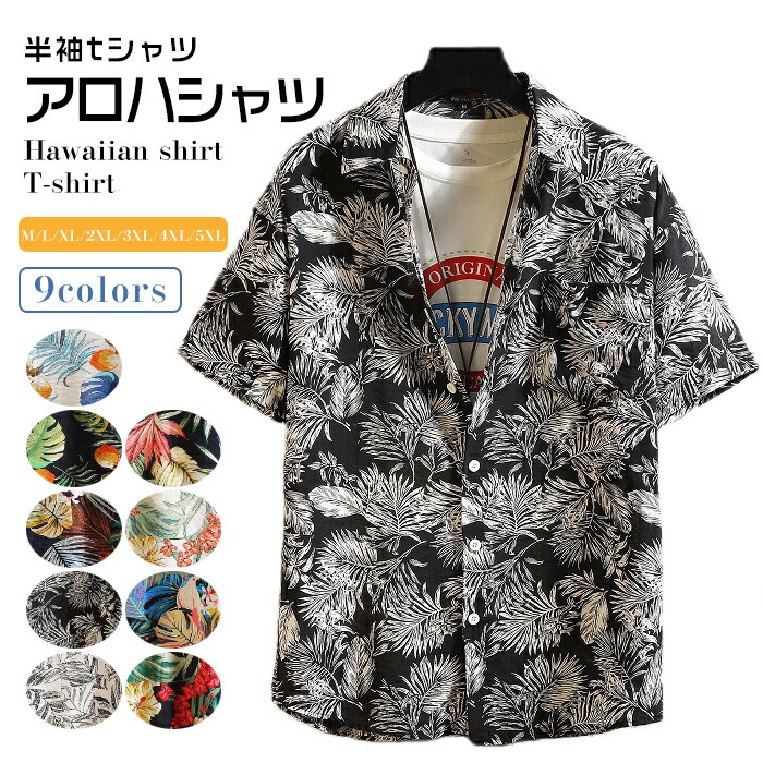 楽天市場】シャツ 半袖 メンズ デニムシャツ ビジネス