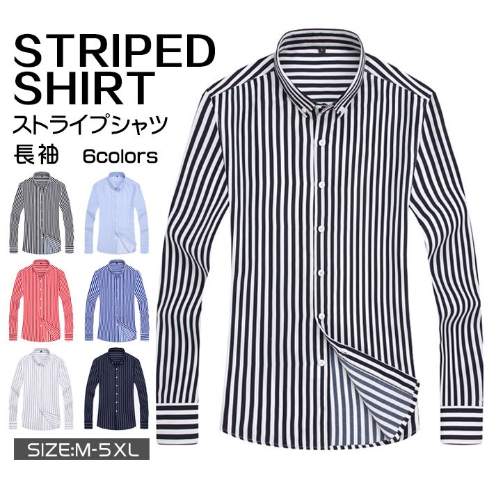STONE  ストライプ長袖シャツ ヴィンテージ XXL 未使用 『STONE ISLAND GARMENTS』ストーンアイランド 長袖