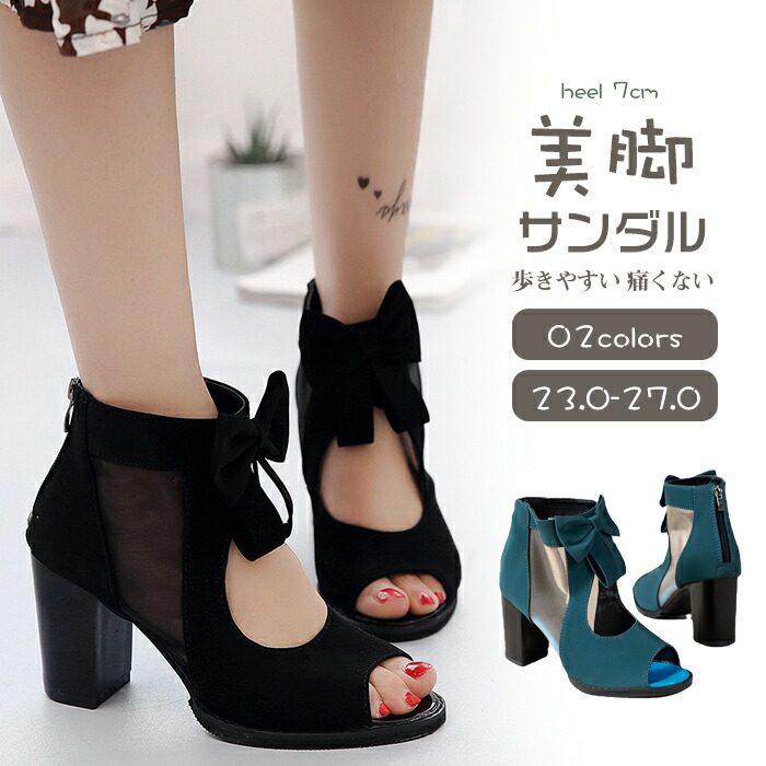 楽天市場】サマーブーツ ブーツサンダル スエード グラディエーター