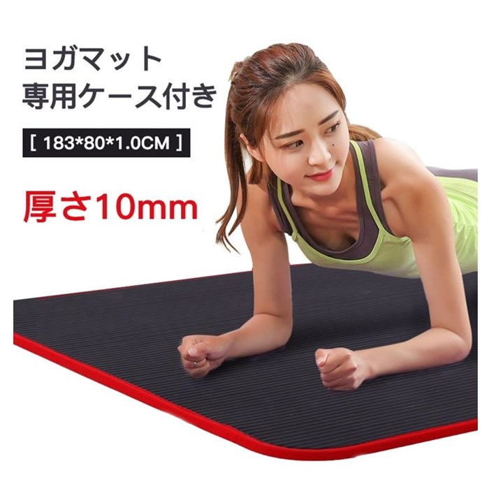 楽天市場 ヨガマット 10mm 高品質 送料無料 トレーニングマット ヨガ ダイエット エクササイズ ピラティス 筋力トレーニング ダイエット器具 体幹トレーニング 骨盤補正 腹筋 おしゃれ ファーステップ