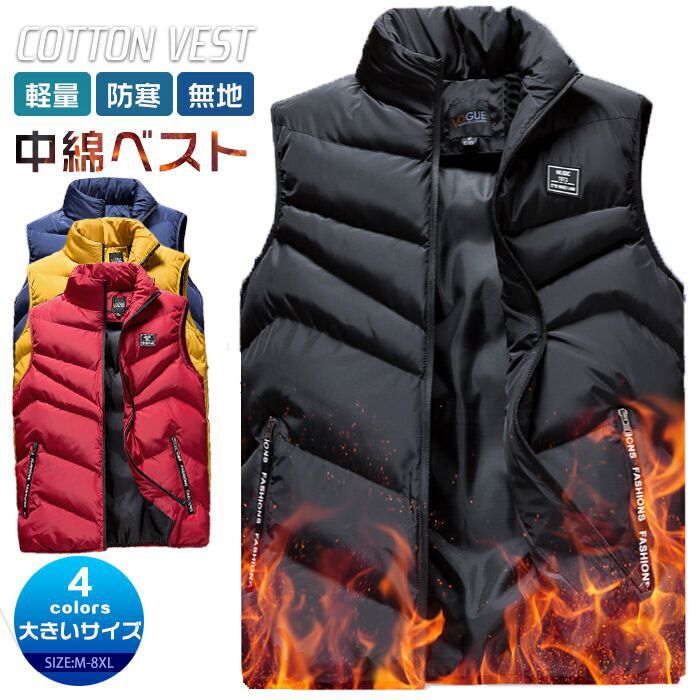 楽天市場】【大きいサイズありM〜8XL】ダウンベスト メンズ 冬 中綿