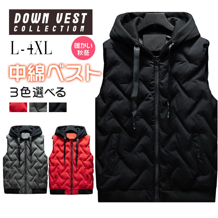 楽天市場】S-8XLサイズ！4色 ダウンベスト メンズ 中綿ベスト 秋冬