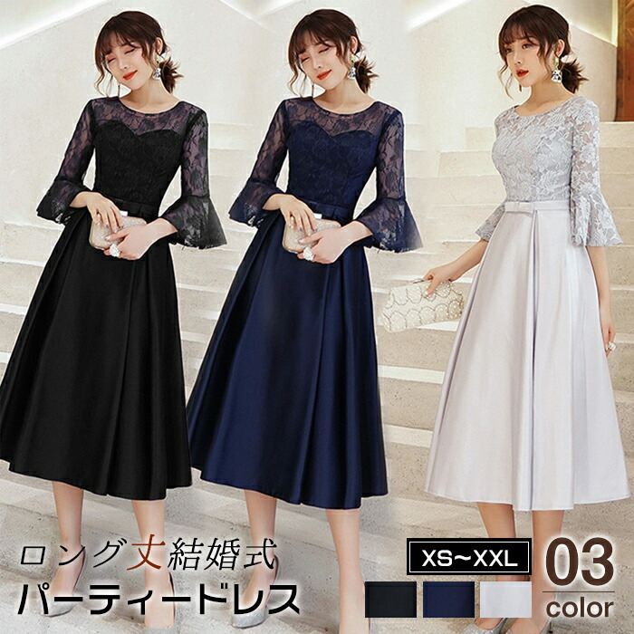 楽天市場】パーティードレス レディース ドレス ワンピ フォーマル