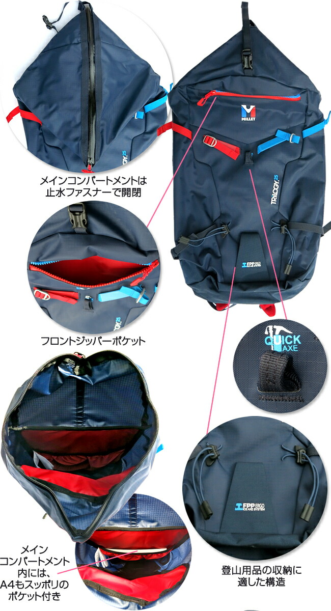 FIRST LINE Rakuten Global Market Millet rucksack MILLET MIS2011