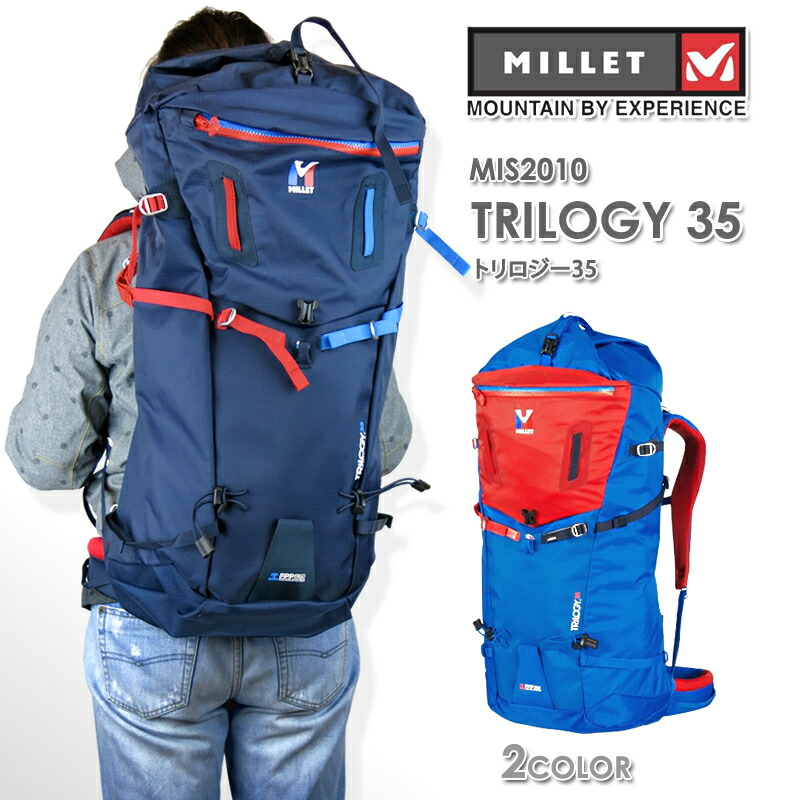 millet backpack