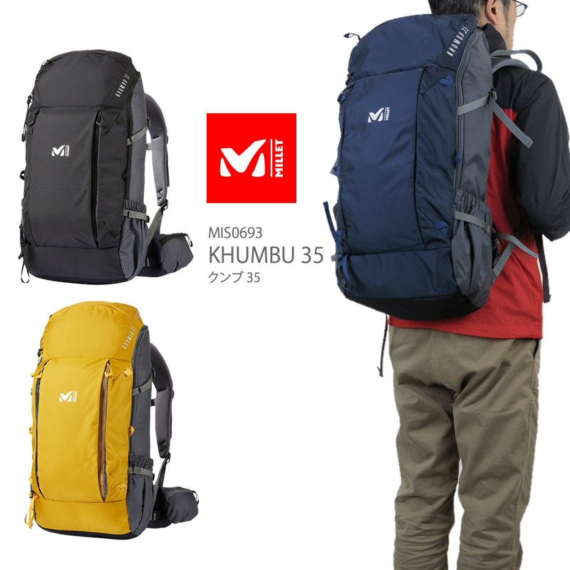 楽天市場 40 Off 秋冬新作 Millet ミレー Mis0693 Khumbu 35 クンブ 35l バックパック リュック Mサイズ 登山 トレッキング 旅行 ｆｉｒｓｔ ｌｉｎｅ