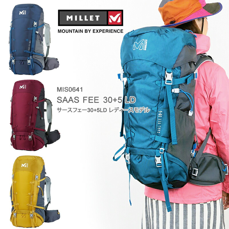 楽天市場】[2022秋冬新作] ミレー リュック MILLET MIS0740 RANDONNEE 12 ランドネ 12 バックパック 12L 12リットル  小型 コンパクト キャンプ キャンプギア : ＦＩＲＳＴ ＬＩＮＥ