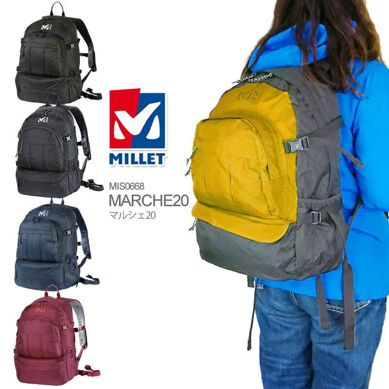 楽天市場 Off 21春夏新作 ミレー リュック Millet Mis0668 Marche マルシェ バックパック デイパック l 旅行 通学 通勤 キャンプ キャンプウェア ｆｉｒｓｔ ｌｉｎｅ