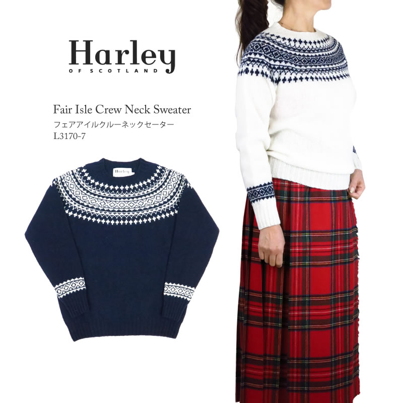 大人気新作 セーター オブ ハーレー Scotland Of Harley 秋冬新作 スコットランド L3170 7 ハーレー ニット セーター クルーネック フェアアイル Sweater Neck Crew Isle Fair Dgb Gov Bf