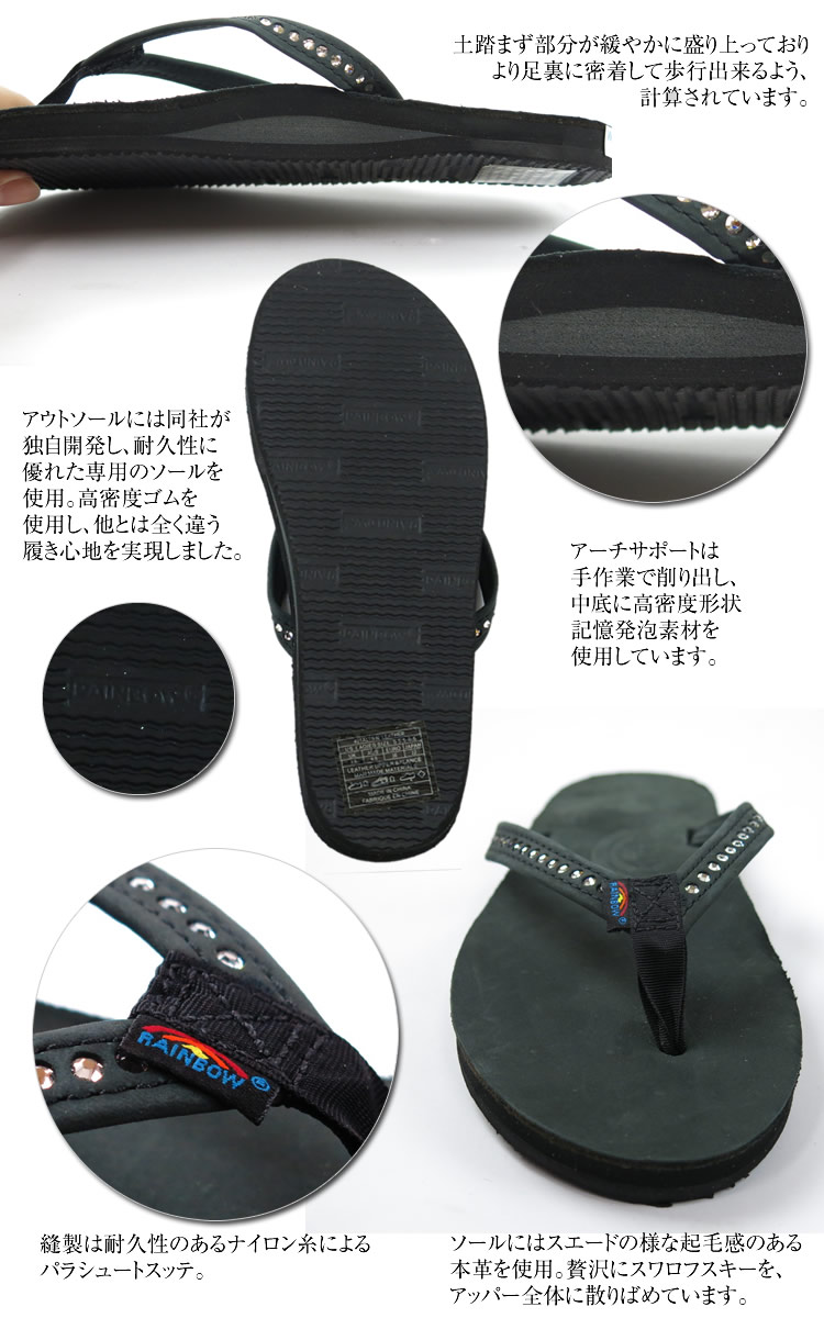 rainbow beach shoes