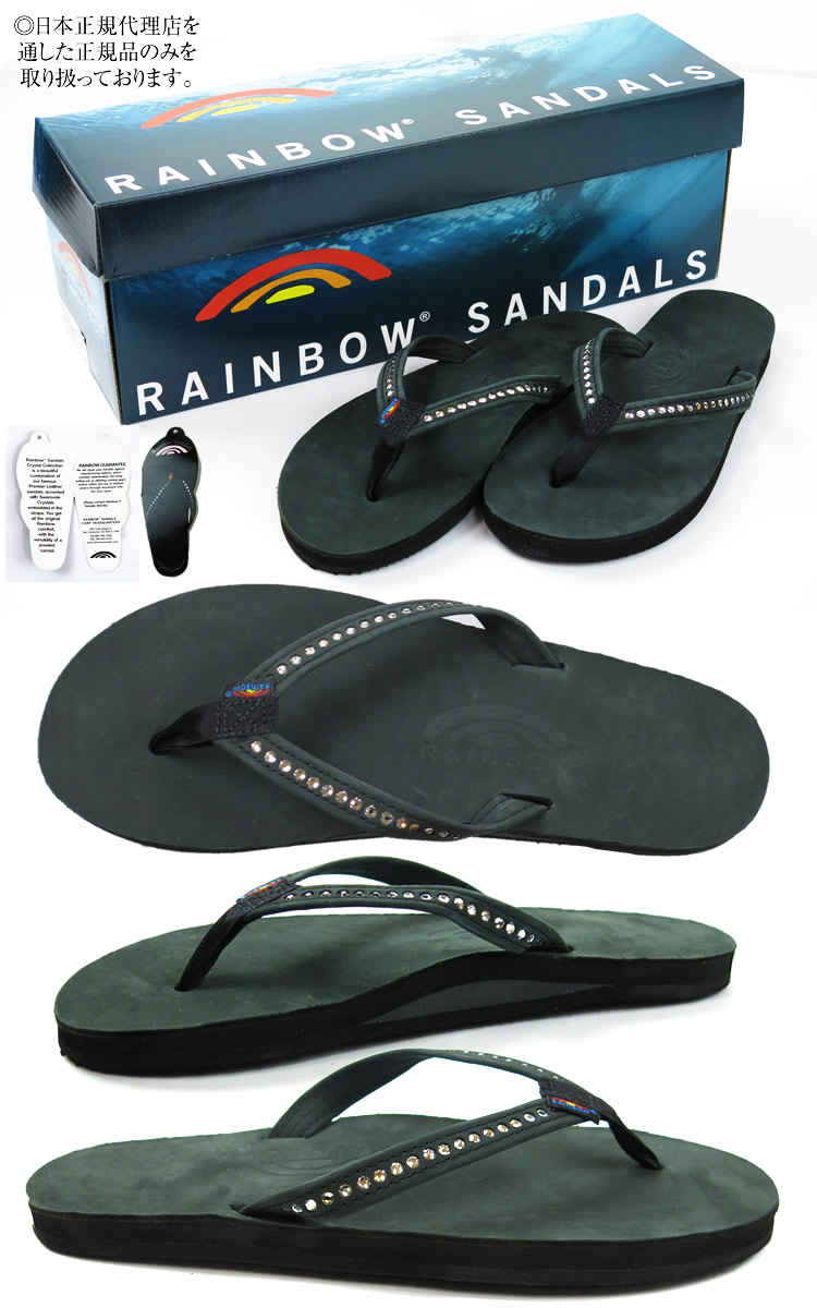 black rainbow sandals with crystals