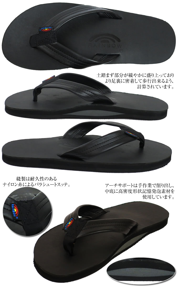 black leather rainbow sandals