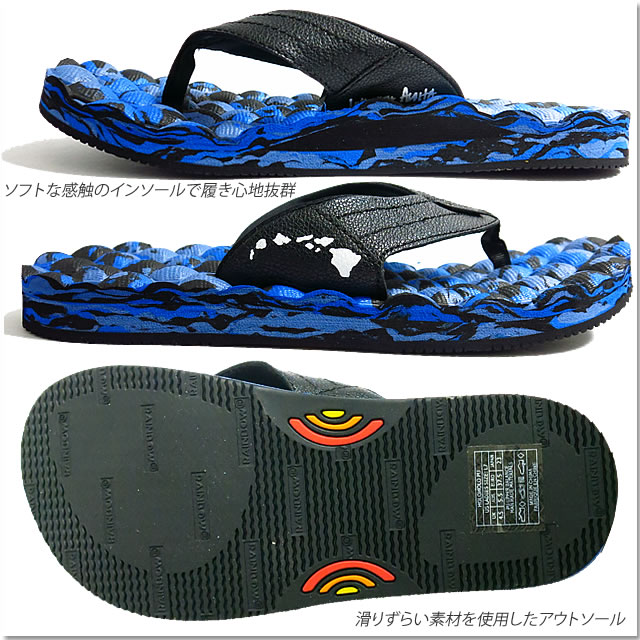 holoholo sandals