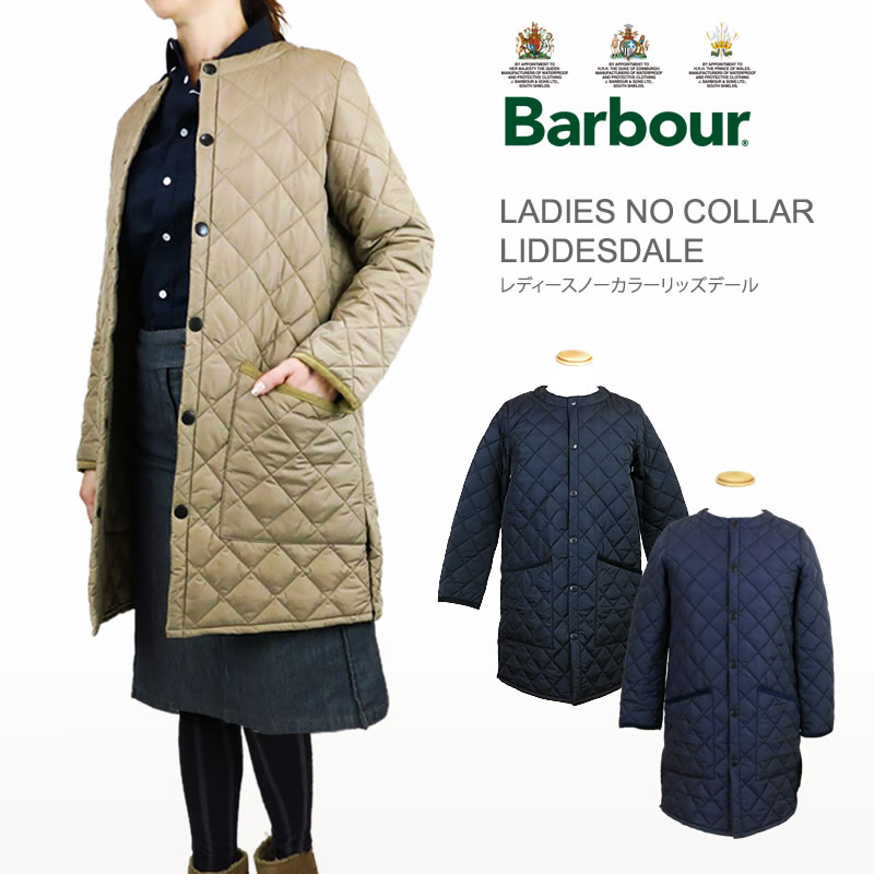 barbour on line
