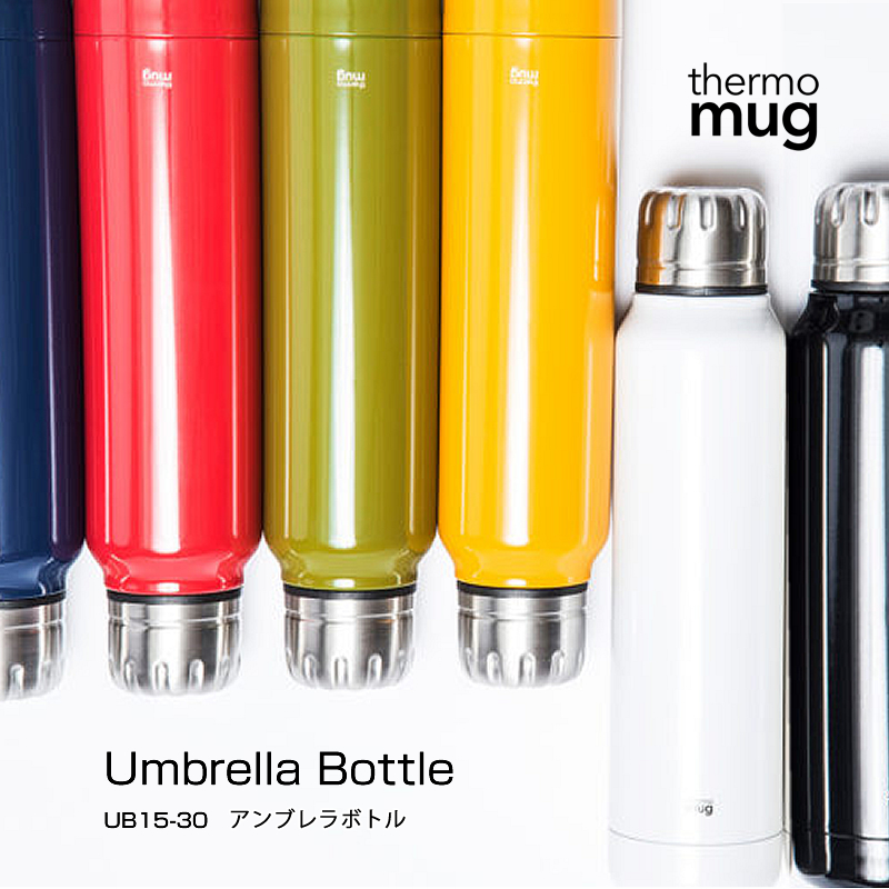 楽天市場 New Thermo Mug サーモマグ Ub15 30 Umbrella Bottle アンブレラボトル キャンプ キャンプウェア ｆｉｒｓｔ ｌｉｎｅ