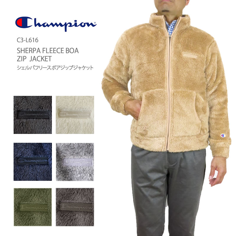 楽天市場 秋冬新作 チャンピオン フリース ジャケット Champion C3 L616 Sherpa Fleece Boa Zip Jacket シェルパフリース ボア ジップジャケット メンズ レディース ｆｉｒｓｔ ｌｉｎｅ