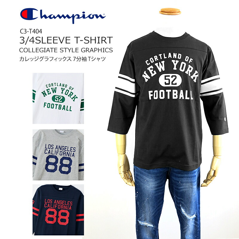 楽天市場 Off 21春夏新作 Champion チャンピオン C3 T404 3 4 Sleeve T Shirt カレッジ グラフィックス 7分袖 Tシャツ フットボール キャンプ キャンプウェア ｆｉｒｓｔ ｌｉｎｅ