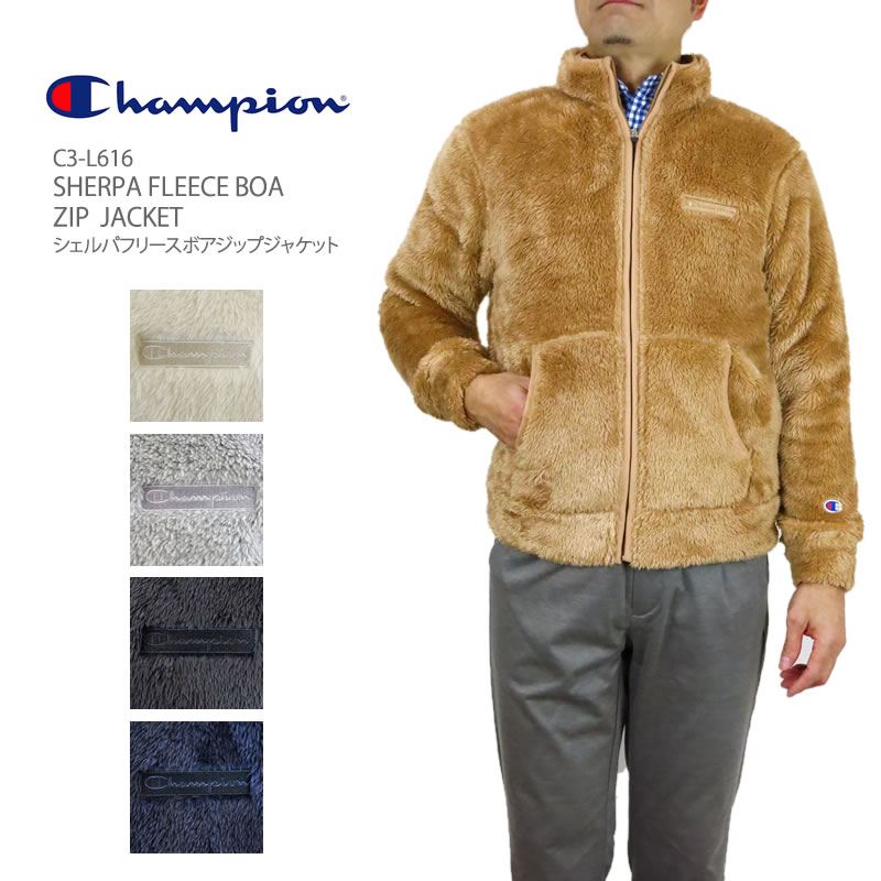champion sherpa fleece jacket