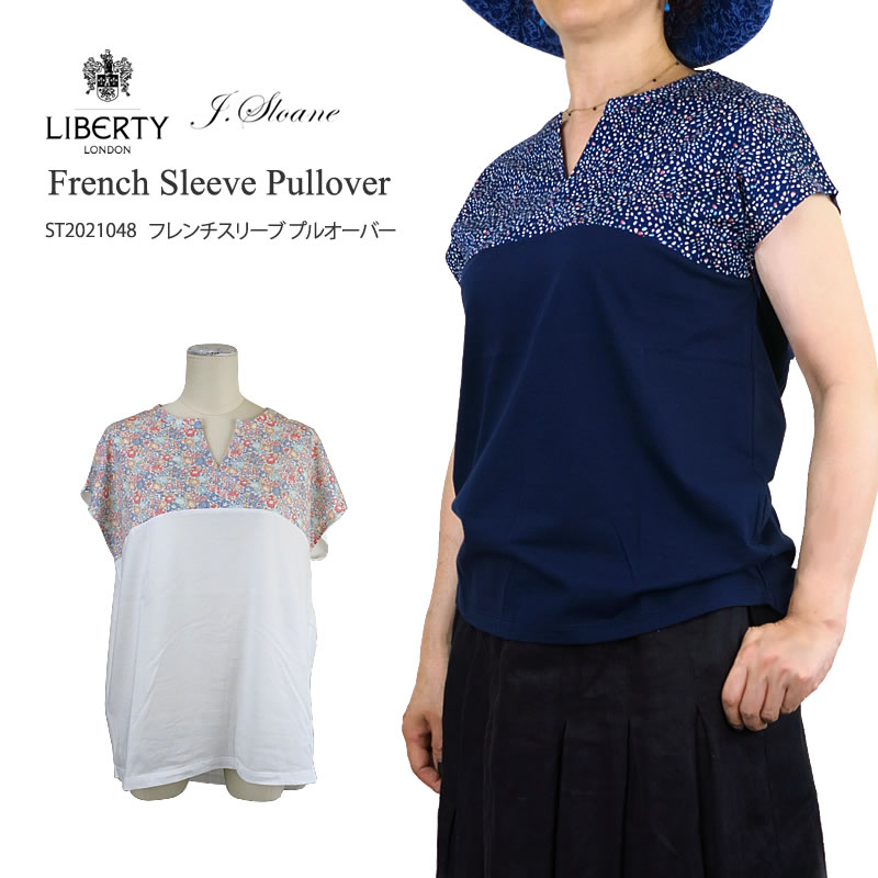 即納特典付き 楽天市場 New Liberty J Sloane リバティ ジェイ スローアンfrench Sleeves Pullover フレンチ スリーブ プルオーバー カットソー Tシャツ St2021048 ｆｉｒｓｔ ｌｉｎｅ 絶対一番安い Advance Com Ec