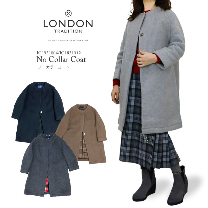 枚数限定 ＊新品タグ付＊ LONDON tradition ノーカラーコート - 通販