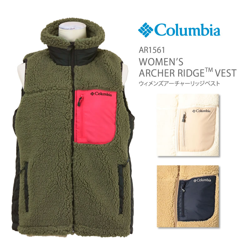 楽天市場 父の日ラッピング受付中 秋冬新作 30 Off コロンビア フリース アウター Columbia Ar1561 Women S Archer Ridge Ii Vest Lady S レディース アーチャーリッジ 2 ベスト ｆｉｒｓｔ ｌｉｎｅ