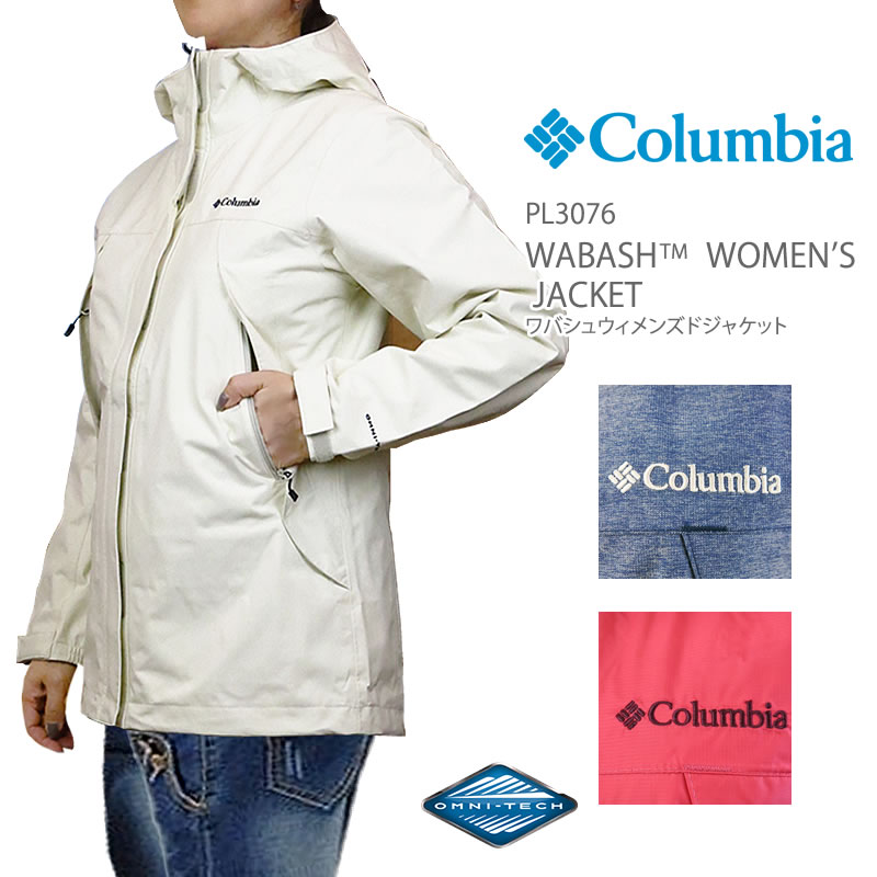 楽天市場 40 Off コロンビア ジャケット マウンテンパーカー レディース Columbia Pl3076 Wabash Women S Jacket ワバシュ ウィメンズ ジャケット レインウェア ｆｉｒｓｔ ｌｉｎｅ