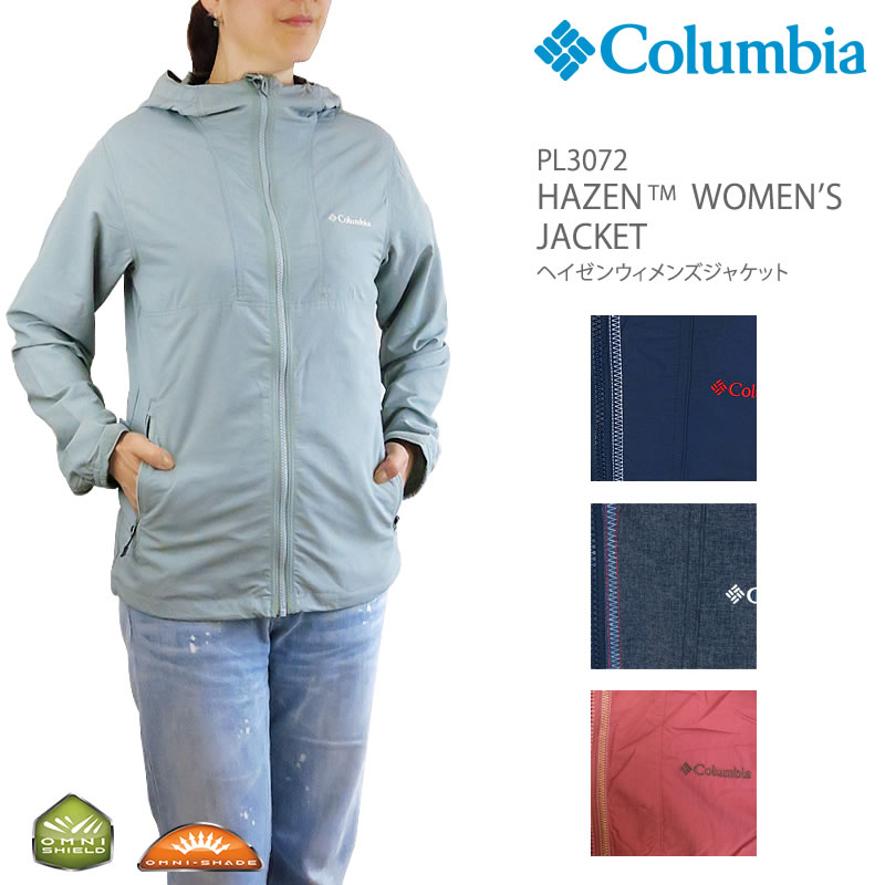 楽天市場 40 Off コロンビア ジャケット マウンテンパーカー レディース Columbia Pl3072 Hazen Women S Jacket ヘイゼン ウィメンズジャケット レインウェア ｆｉｒｓｔ ｌｉｎｅ