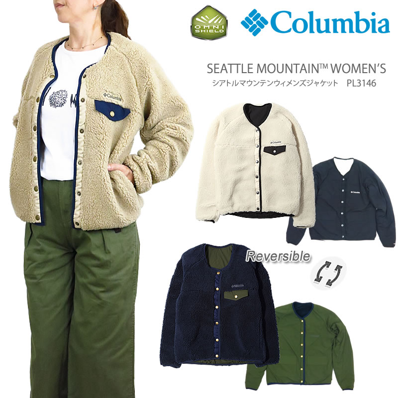 コロンビア フリース ジャケット レディース COLUMBIA PL3146 SEATTLE MOUNTAIN WOMEN'S JACKET シアトルマウンテン ウィメンズジャケット