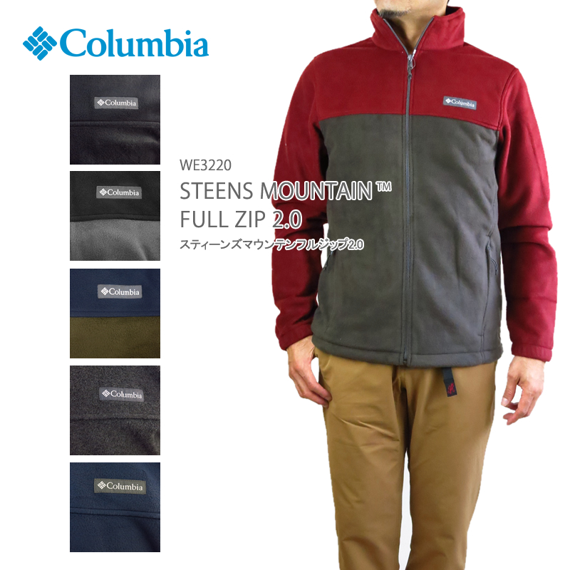 columbia steens mountain full zip 2