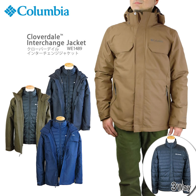 columbia interchange