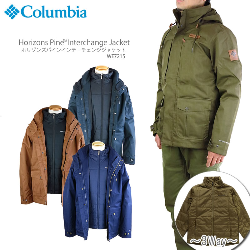 men's horizons pine interchange jacket