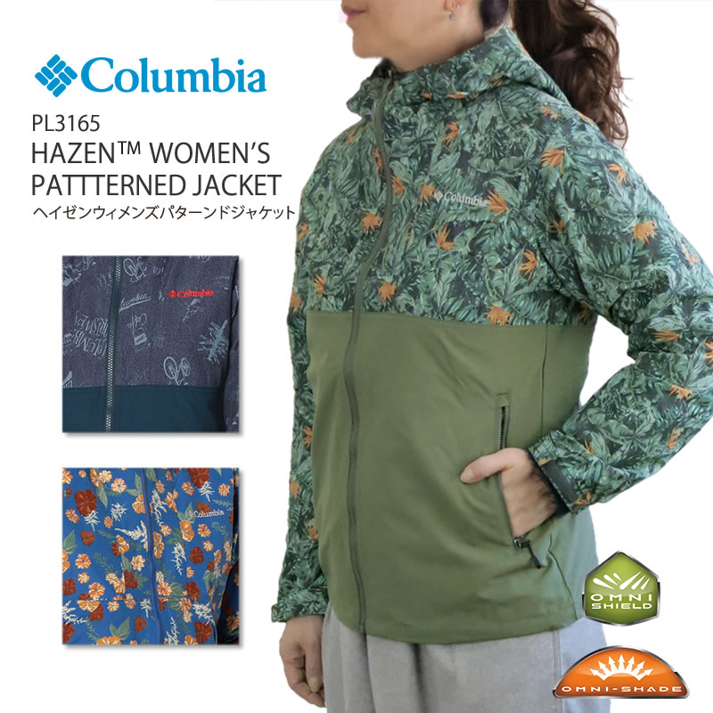 楽天市場 50 Off コロンビア アウター ジャケット マウンテンパーカー レディース Columbia Pl3165 Hazen Women S Patterned Jacket ヘイゼン ウィメンズパターンドジャケット レインウェア ｆｉｒｓｔ ｌｉｎｅ