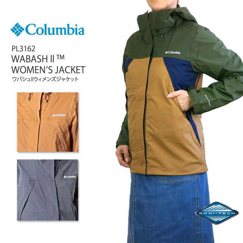 楽天市場 秋冬新作 Off コロンビア アウター ジャケット マウンテンパーカー レディース Columbia Pl3162 Wabash Ii Women S Jacket ワバシュ 2 ウィメンズ ジャケット レインウェア ｆｉｒｓｔ ｌｉｎｅ