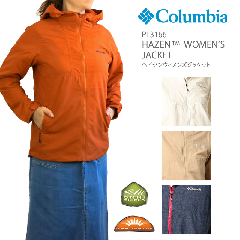 【NEW】コロンビア ジャケット マウンテンパーカー レディース COLUMBIA PL3166 HAZEN Women's Jacket ヘイゼン ウィメンズジャケット レインウェア