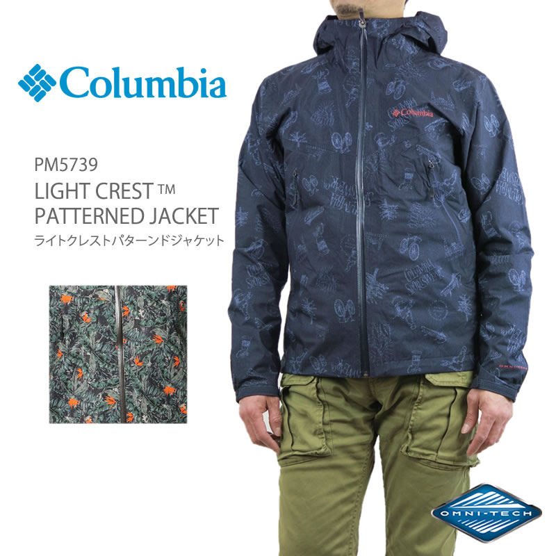 楽天市場 30 Off コロンビア ジャケット マウンテンパーカー Columbia Pm5739 Light Crest Patterned Jacket ライトクレストパターンドジャケット レインウェア オムニテック ｆｉｒｓｔ ｌｉｎｅ