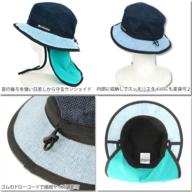 columbia youth sun hat