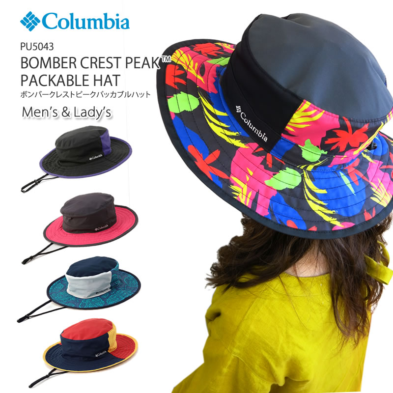 columbia bomber hat