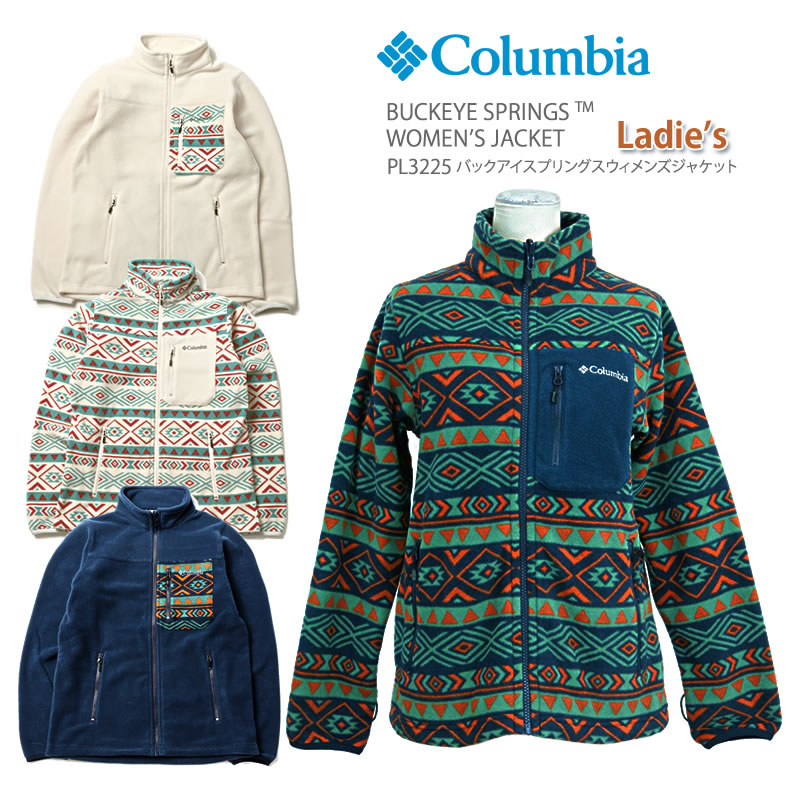 楽天市場 秋冬新作 Off コロンビア フリース アウター レディース ジャケット Columbia Pl3225 Buckeye Springs Women S Jacket バックアイスプリングス ウィメンズジャケット ｆｉｒｓｔ ｌｉｎｅ