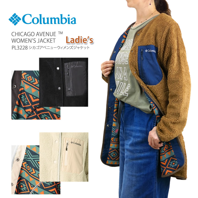 楽天市場 秋冬新作 30 Off コロンビア ロング ジャケット アウター Columbia Pl3228 Chicago Avenue Women S Jacket シカゴアベニュー ウィメンズ ジャケット レディース フリース ボア ｆｉｒｓｔ ｌｉｎｅ