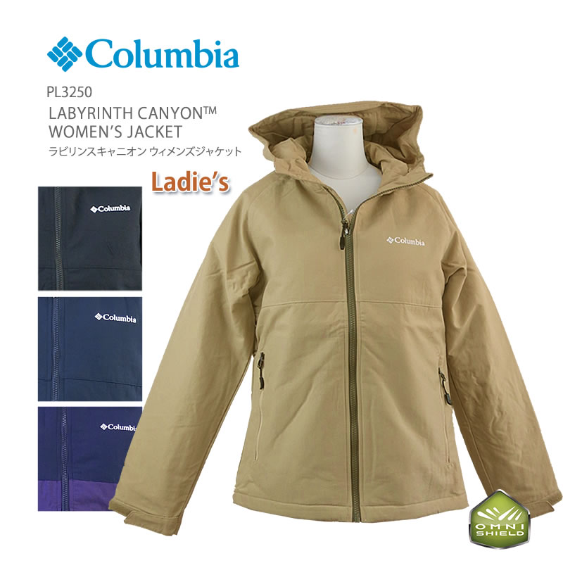 楽天市場 秋冬新作 30 Off コロンビア アウター ジャケット マウンテンパーカー Columbia Pl3250 Labyrinth Canyon Women S Jacket ラビリンスキャニオン ウィメンズ ジャケット レディース ｆｉｒｓｔ ｌｉｎｅ