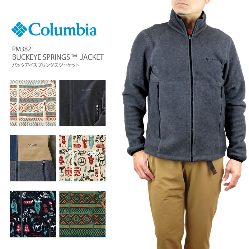 楽天市場 秋冬新作 30 Off コロンビア フリース アウター ジャケット Columbia Pm31 Buckeye Springs Jacket バックアイスプリングス ジャケット メンズ ｆｉｒｓｔ ｌｉｎｅ