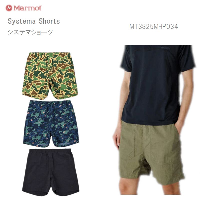 楽天市場】20%OFF マーモット MARMOT ショートパンツ ショーツ