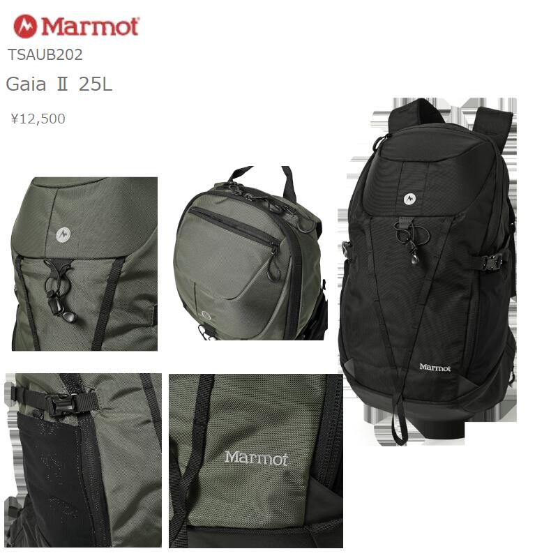 【楽天市場】20％OFF【リュック】MARMOT マーモット TSAUB202 Gaia2 25L バックパック リュック 242：FIRST