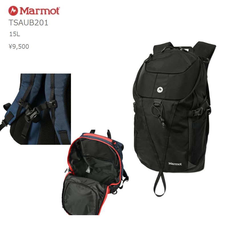 【楽天市場】20％OFF MARMOTマーモット リュック ガイア TSAUB201 Gaia2 DAY PACK デイパック 15L