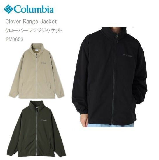 20%OFF [最短即日送りとどける]  コロンビア 上衣 アウター お山パーカー COLUMBIA PM0653 Clover Range Jacket クローバーレンジジャケット A261