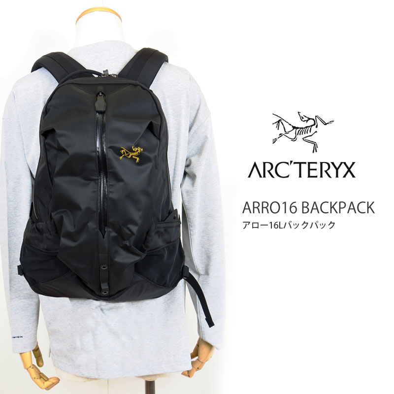 楽天市場 21秋冬新作 アークテリクス リュック Arc Teryx Arro 16 Arro16 Backpack アロー 16 アロー16 バックパック 16リットル デイパック キャンプ キャンプウエア ｆｉｒｓｔ ｌｉｎｅ