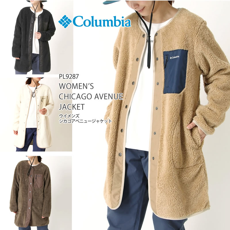 楽天市場 21秋冬新作 Off コロンビア フリース ロング ジャケット アウター Columbia ウィメンズ シカゴアベニュー フリース ジャケット Pl9287 Yurie さん コラボ レディース ボア ロングカーディガン ロングコート キャンプ キャンプウェア first line 楽天市場 21秋冬新作 Off コロンビア フリース ロング ジャケット アウター Columbia ウィメンズ シカゴアベニュー フリース ジャケット Pl9287 Yurie さん コラボ レディース ボア ロングカーディガン ロングコート キャンプ キャンプウェア first line